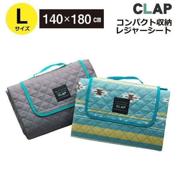 レジャーシート 厚手 かわいいの人気商品 通販 価格比較 価格 Com