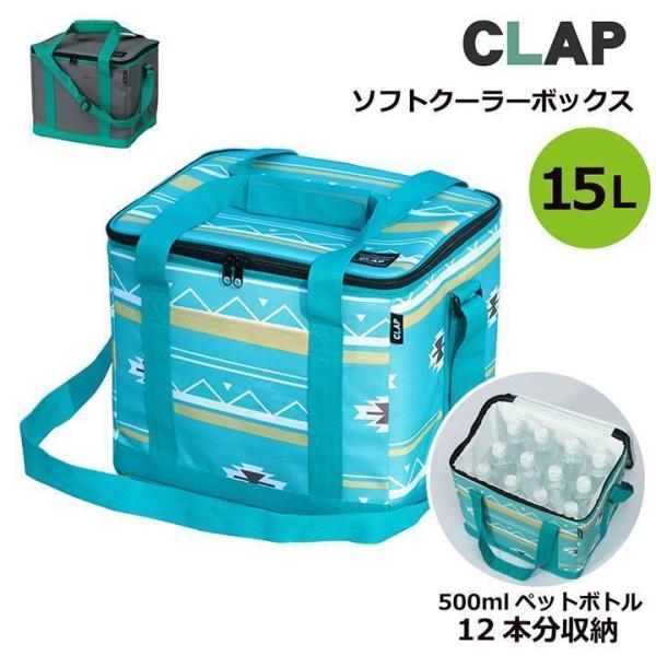 部活 保冷バッグ クーラーボックスの人気商品 通販 価格比較 価格 Com