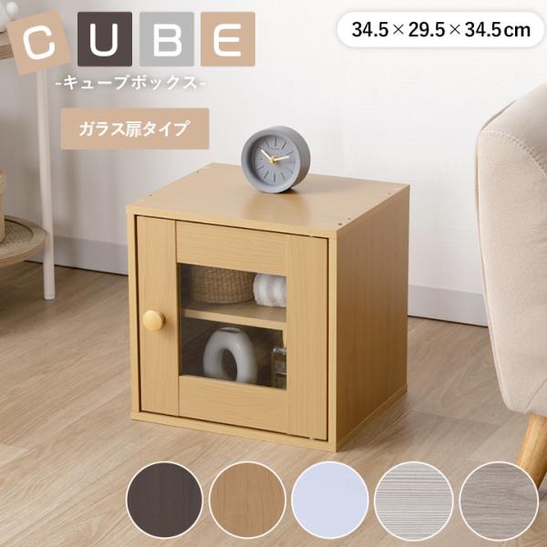 匿名配送！木製ガラス扉収納棚　レア　両側取り出し可能 匿名配送！木製ガラス扉収納棚 レア 両側取り出し可能 匿名配送！木製