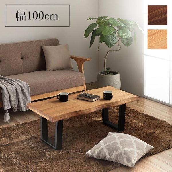 【早い者勝ち】関家具 ローテーブル REX Ⅲ オーク 100x48x35 igusakotatu_9849326