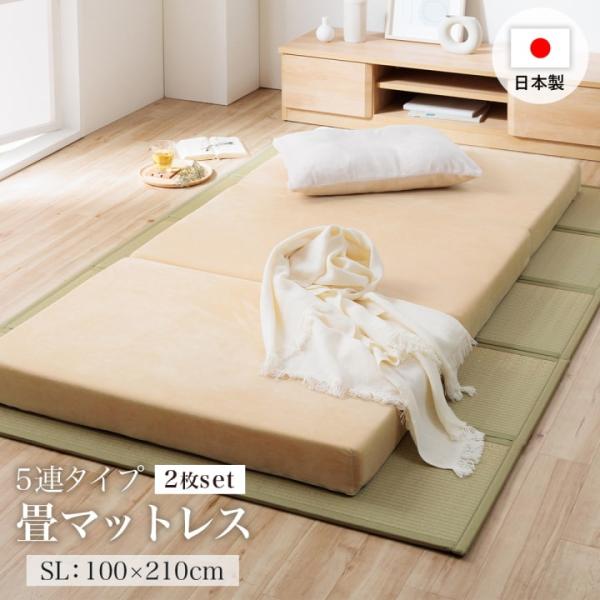 ●身体に優しい国産い草のみ使用の畳マットレスと滑り止めシートのセット。・フローリングに直接布団は抵抗がある・・・そんな方でも心地よく眠れます。・布団の下に本品を敷くだけで畳のスペースに。懐かしの「い草」の香りに包まれてぐっすり眠れます。・複...