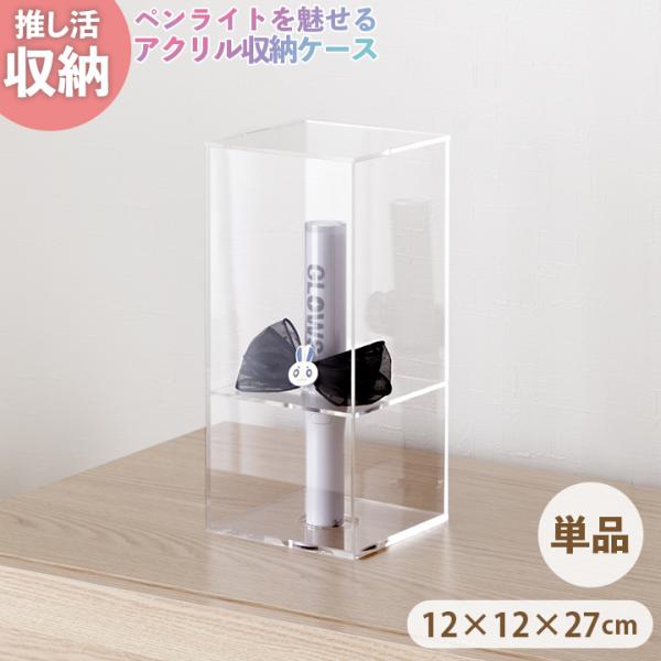 &TEAM ペンライト 収納袋付き Amazon.co.jp: &TEAM - OFFICIAL LIGHT STICK 公式 輸入品 ペン
