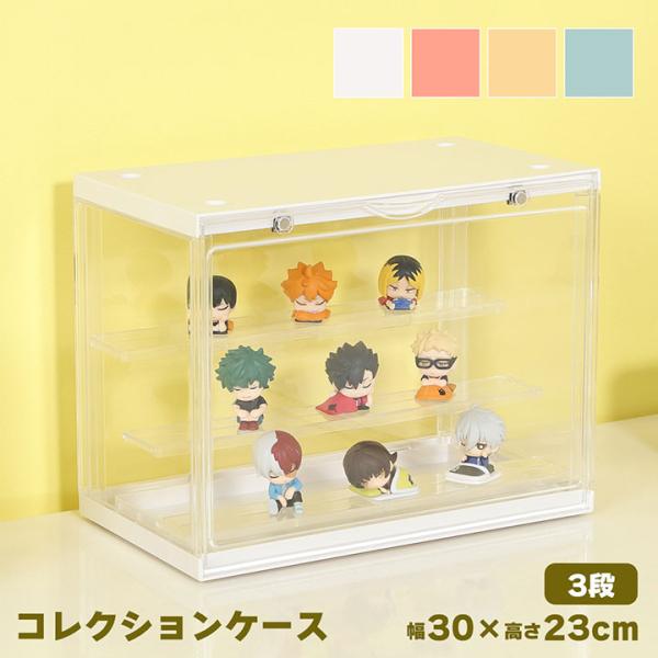 手渡し限定　発送不可✨コレクションケース　飾り棚 コレクションケース ラダー付き マルチクリアボックス 2個セット