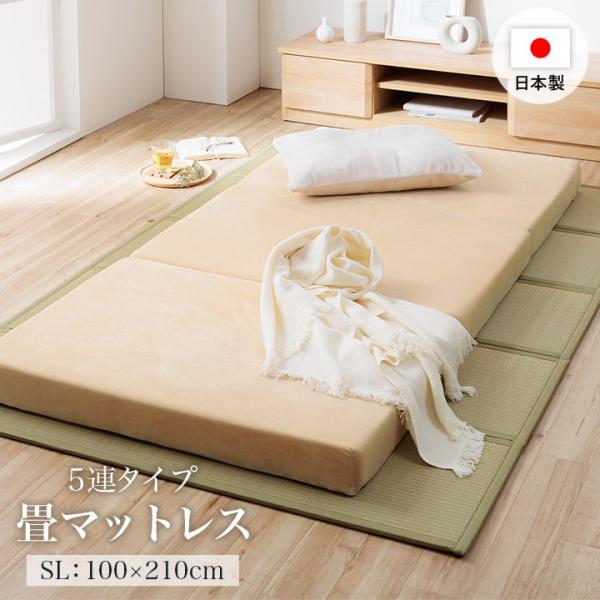 ●身体に優しい国産い草のみ使用の畳マットレスと滑り止めシートのセット。・フローリングに直接布団は抵抗がある・・・そんな方でも心地よく眠れます。・布団の下に本品を敷くだけで畳のスペースに。懐かしの「い草」の香りに包まれてぐっすり眠れます。・複...