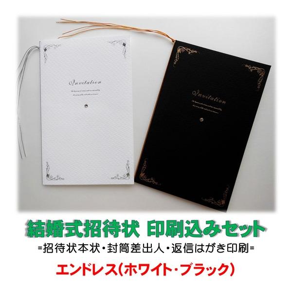 希少！！ライオンキング完成披露試写会ご招待状　専用封筒付き 結婚式 招待状 印刷込み(本状・封筒・返信はがき)セット