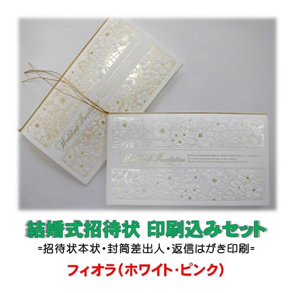 希少！！ライオンキング完成披露試写会ご招待状　専用封筒付き 招待状手作りの新しいカタチ「fitau」｜リースオーガニック[SB
