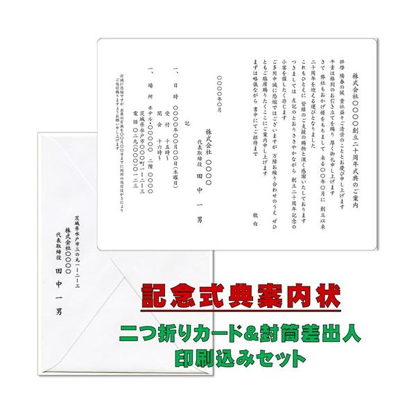 igwpp_kinensikitenannaijou