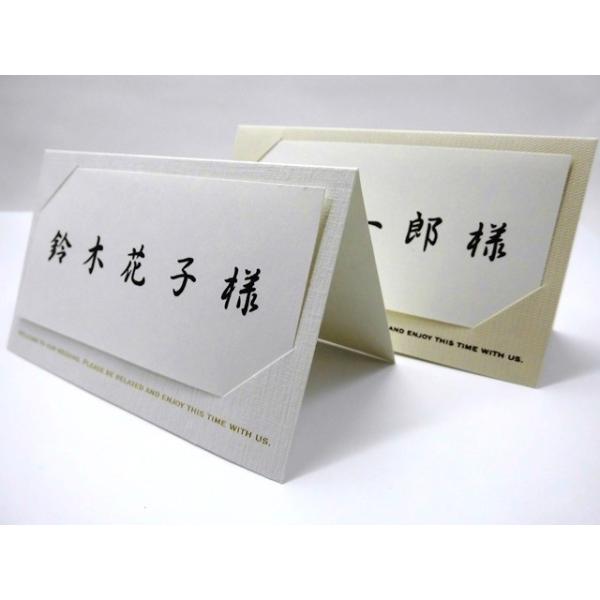 結婚披露宴 席札 座席札 ネームカード 手作り用紙キット アルジェンテ ホワイト ブラック 1シート12名分 N0v56uz1vp ペーパープランナー 通販 Yahoo ショッピング