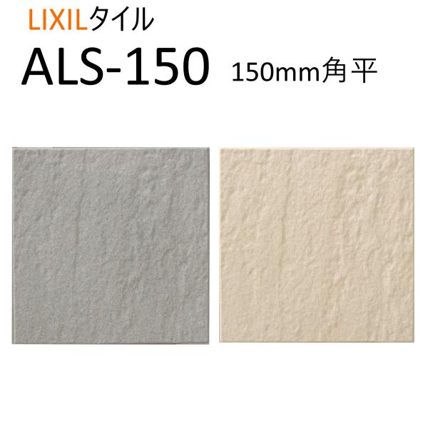 INAX 【アウトレット】タイル 国産 壁 外装 内装 屋内壁用 床材 INAX 【アウトレット】タイル 国産 壁 外装 内装 屋内壁用 床材