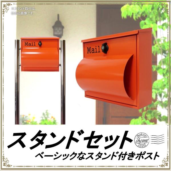 ポスト 郵便ポスト郵便受けおしゃれかわいい人気北欧大型メール