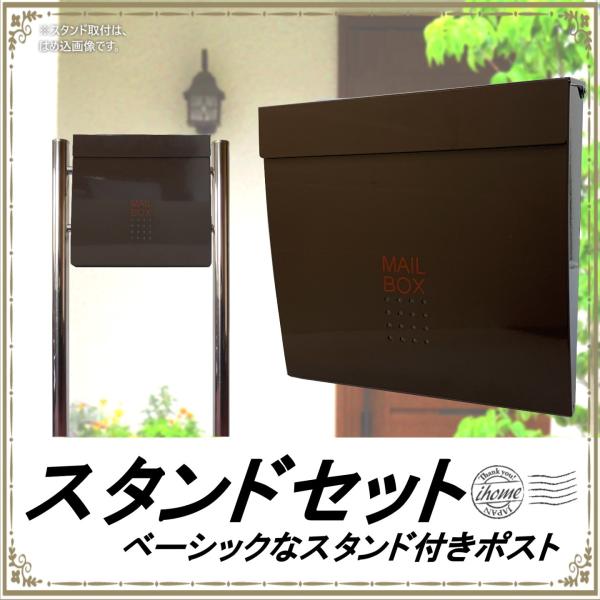 ポスト 郵便ポスト郵便受けおしゃれかわいい人気北欧メールボックス