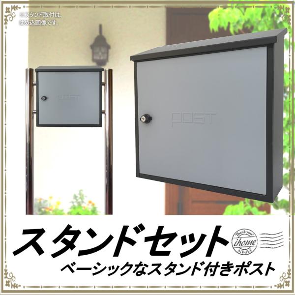 ポスト 郵便ポスト郵便受けおしゃれかわいい人気北欧モダン ポスト 郵便ポスト郵便受けおしゃれかわいい人気北欧モダン