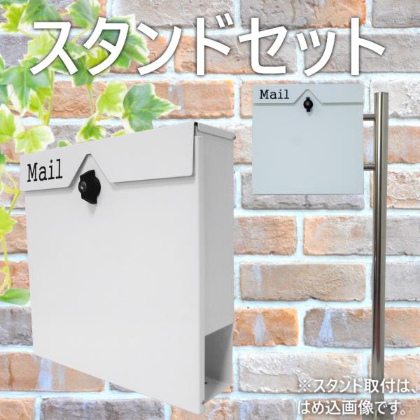 郵便受け ホワイト 白 ポスト ダイヤル錠 北欧[JIMO0055][AK] 楽天市場】ポスト 郵便ポスト 壁付け おしゃれ A4サイズ対応