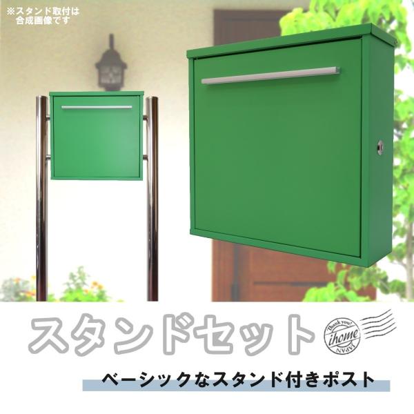 ポスト 郵便ポスト郵便受けおしゃれかわいい人気北欧メール ポスト 郵便ポスト郵便受けおしゃれかわいい人気北欧メール