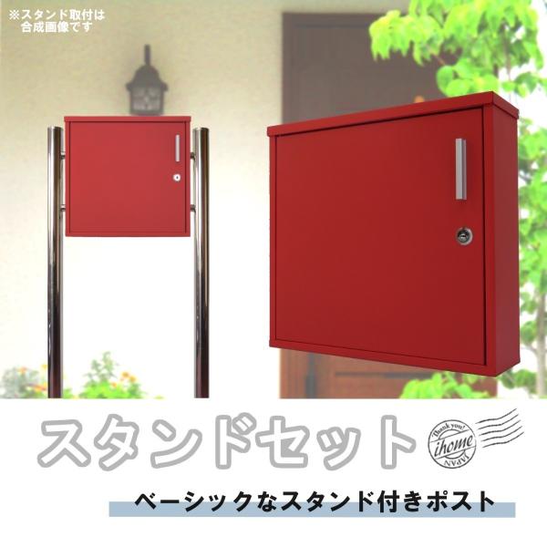 ポスト 郵便ポスト郵便受けおしゃれかわいい人気北欧メール ポスト 郵便ポスト郵便受けおしゃれかわいい人気北欧メール