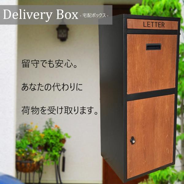 112《宅配BOX》大型ポスト　りんごBOX 収納 置き配 木箱 おしゃれ 受注生産E20》宅配BOX 置き配 メールボックス りんご箱 大型