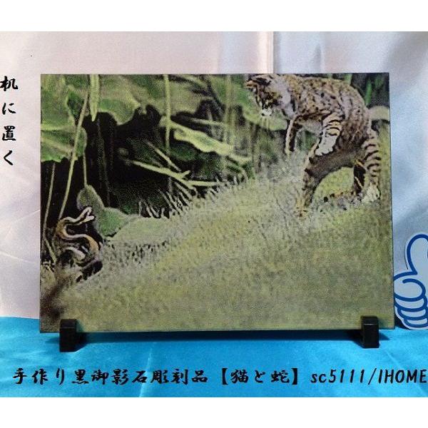 セール アジアン雑貨 バリアート 手作り 高級黒御影石 絵画彫刻（猫と 