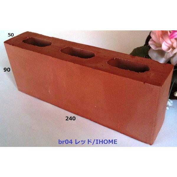 レンガ ガーデニング 敷石 ブロック レンガ 花壇 長城レンガbr04 本州限定販売 Br04 アイホーム株式会社 通販 Yahoo ショッピング