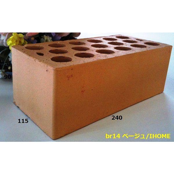 レンガ ガーデニング 敷石 ブロック レンガ 花壇 長城レンガbr14 本州限定販売 Buyee Buyee 提供一站式最全面最專業現地yahoo Japan拍賣代bid代拍代購服務 Bot Online