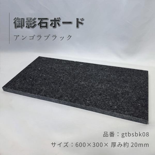 「爆買」bakugai202607 建築用石材 敷石床材壁材 高級黒御影石 バーナー仕上げ 30×60cm 厚み2.5cm アンゴラブラック高級黒御影石gtbsbk08