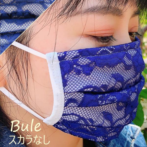 [X}XN z}XN 􂦂   XJȂ lp ߃TCY  u[mask-labu