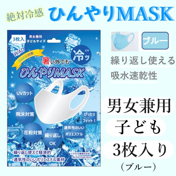 Ђ}XN 3 LbY ⊴f z}XN 􂦂  qp  u[F mask-wadbuk