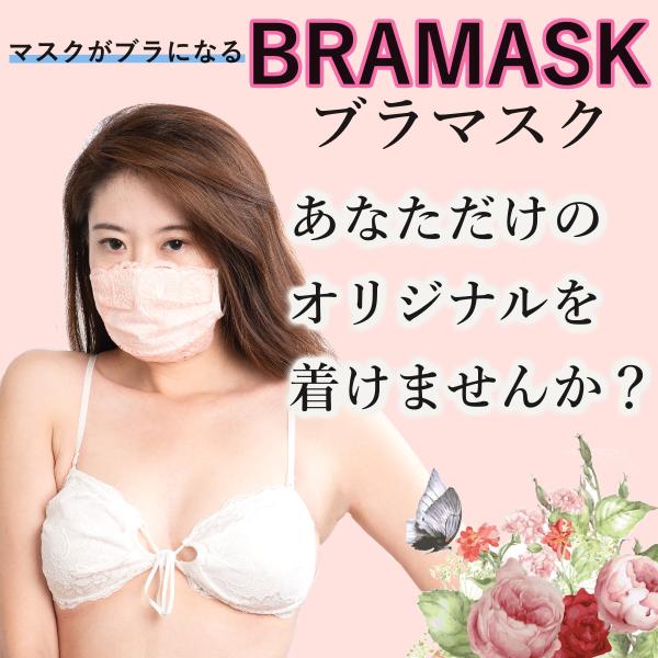 [X}XN ǂ2Zbg 􂦂   lp ߃TCY u  mask-bm2p