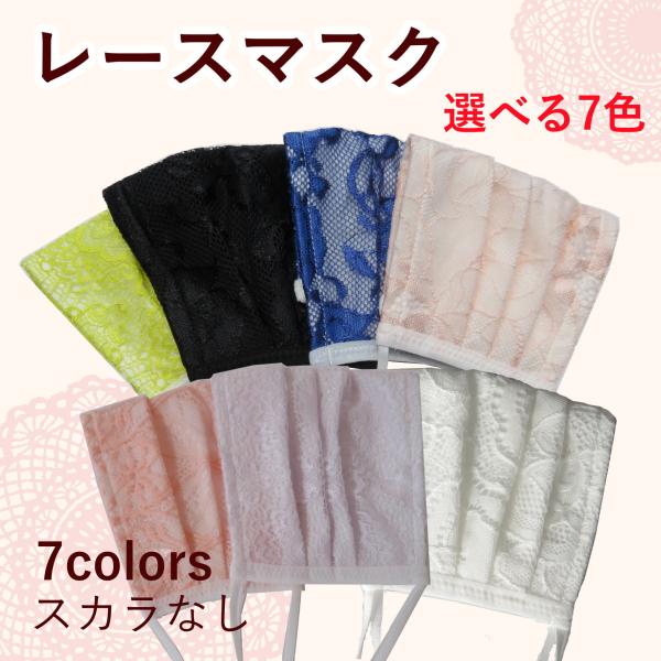 Iׂ7F [X}XN z}XN 􂦂   XJȂ lp ߃TCY  mask-la