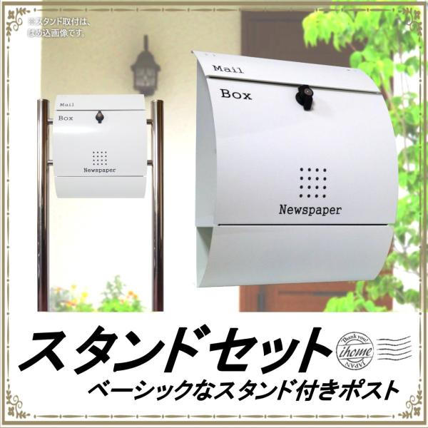 ポスト 郵便ポスト郵便受けおしゃれかわいい人気北欧大型メール ポスト 郵便ポスト郵便受けおしゃれかわいい人気北欧大型メール