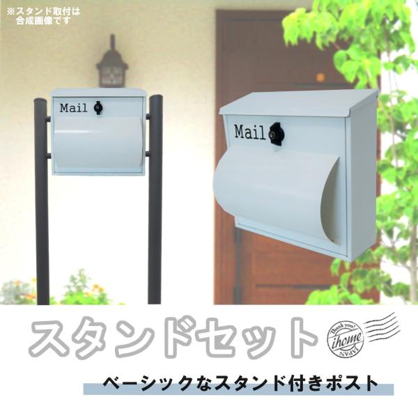 ポスト 【数量限定】郵便ポスト郵便受けおしゃれかわいい人気 ポスト 【数量限定】郵便ポスト郵便受けおしゃれかわいい人気