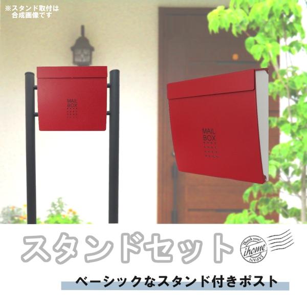 ポスト 【数量限定】郵便ポスト郵便受けおしゃれかわいい人気 ポスト 【数量限定】郵便ポスト郵便受けおしゃれかわいい人気
