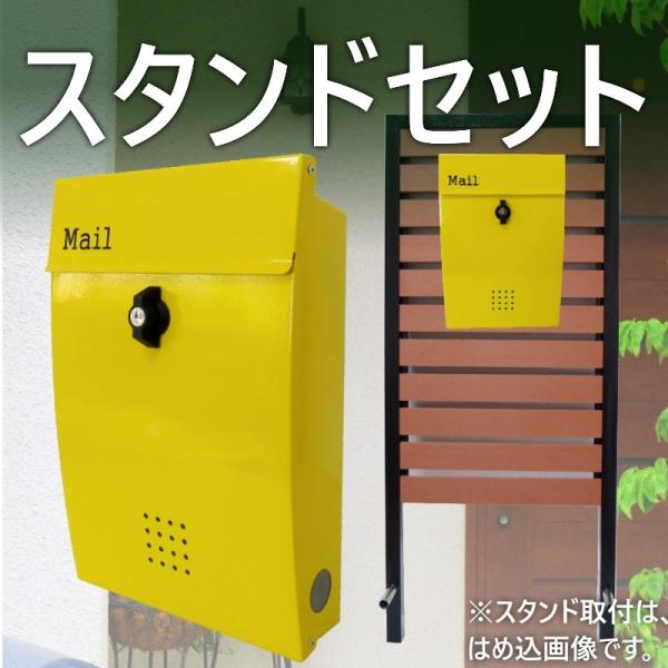 ポスト 郵便受け 郵便ポスト 壁掛け イエローの人気商品・通販 ポスト 郵便受け 郵便ポスト 壁掛け イエローの人気商品・通販