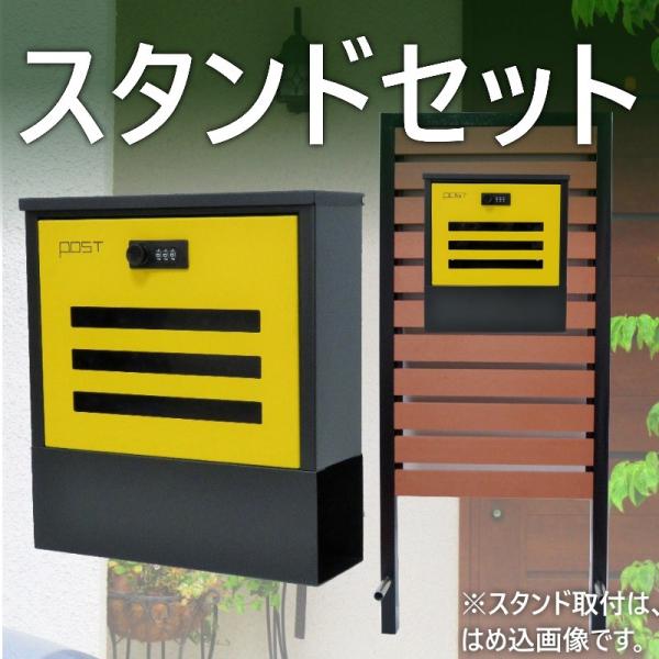 ポスト 郵便受け 郵便ポスト 壁掛け イエローの人気商品・通販 ポスト 郵便受け 郵便ポスト 壁掛け イエローの人気商品・通販