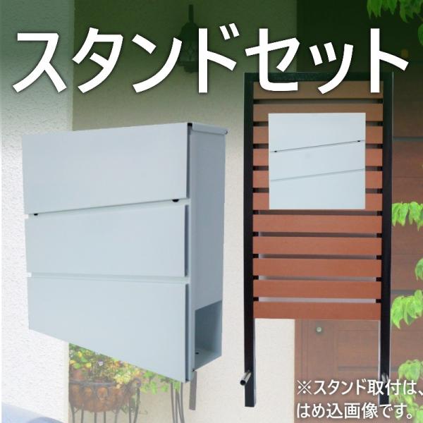 ポスト 郵便ポスト スタンド付 壁掛け鍵付きマグネット付き ポスト 郵便ポスト スタンド付 壁掛け鍵付きマグネット付き