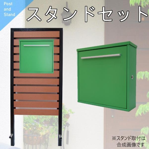 �X�փ|�X�g �X�^���h�t�Ǌ|�����t���}�O�l�b�g�t���O���[���ΐF pm18s-pm346(�󂠂�)