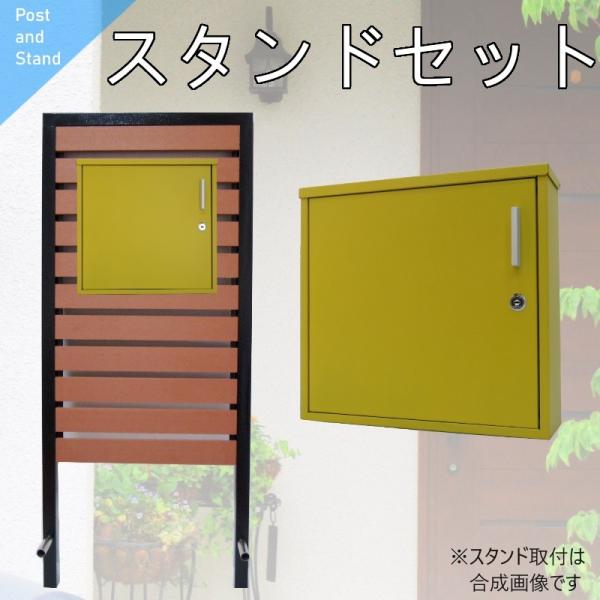 �X�փ|�X�g �X�^���h�t�Ǌ|�����t���}�O�l�b�g�t���C�G���[���F pm18s-pm354-1(�󂠂�)