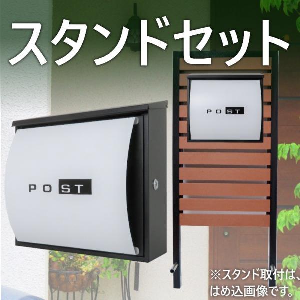 �X�փ|�X�g �X�^���h�t�Ǌ|�����t���}�O�l�b�g�t���z���C�g���F pm18s-pm363(�󂠂�)