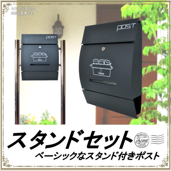 ポスト 郵便ポスト郵便受けおしゃれかわいい人気北欧モダン ポスト 郵便ポスト郵便受けおしゃれかわいい人気北欧モダン