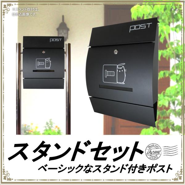ポスト 郵便ポスト郵便受けおしゃれかわいい人気北欧メール ポスト 郵便ポスト郵便受けおしゃれかわいい人気北欧メール