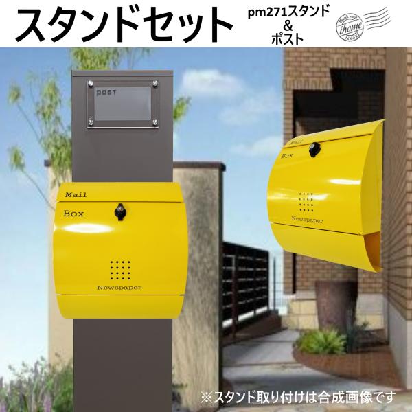 ihome_pm271s-pm031 ihome_pm271s-pm031