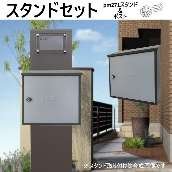 ポスト グレーの人気商品・通販・価格比較 - 価格.com ポスト グレーの人気商品・通販・価格比較 - 価格.com