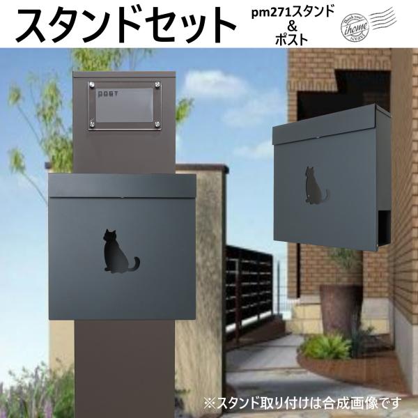 ポスト グレーの人気商品・通販・価格比較 - 価格.com ポスト グレーの人気商品・通販・価格比較 - 価格.com