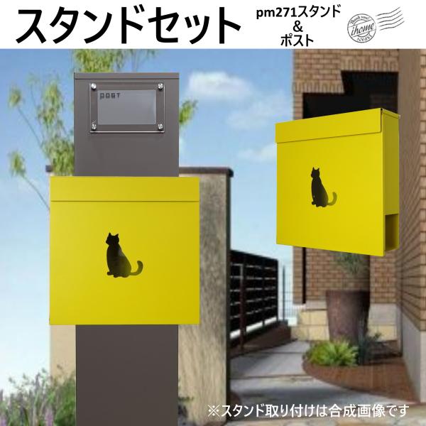 ポスト 郵便受け 郵便ポスト 壁掛け イエローの人気商品・通販 ポスト 郵便受け 郵便ポスト 壁掛け イエローの人気商品・通販
