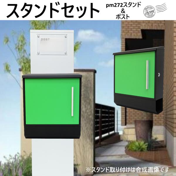 郵便 ポスト マグネットの人気商品・通販・価格比較 - 価格.com 郵便 ポスト マグネットの人気商品・通販・価格比較 - 価格.com