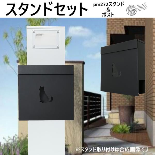 ihome_pm272s-pm382 ihome_pm272s-pm382