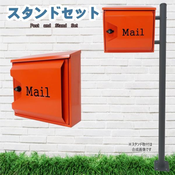 ポスト 【数量限定】郵便ポスト郵便受けおしゃれ北欧モダン ポスト 【数量限定】郵便ポスト郵便受けおしゃれ北欧モダン
