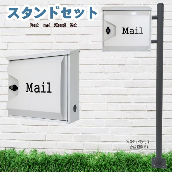 ポスト 【数量限定】郵便ポスト郵便受けおしゃれ北欧モダン ポスト 【数量限定】郵便ポスト郵便受けおしゃれ北欧モダン