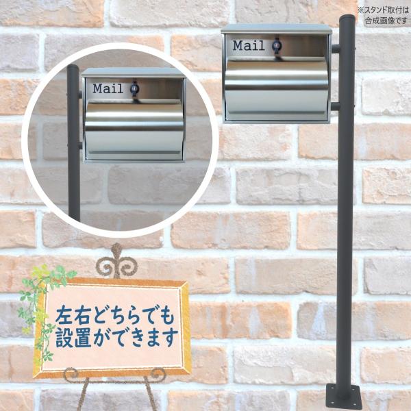大特価放出高評価 数量限定 郵便ポスト郵便受けおしゃれ北欧モダンデザイン大型鍵付きスタンド型プレミアムステンレスブラック黒色ポストpm281s 1 Pm093 正規品直輸入