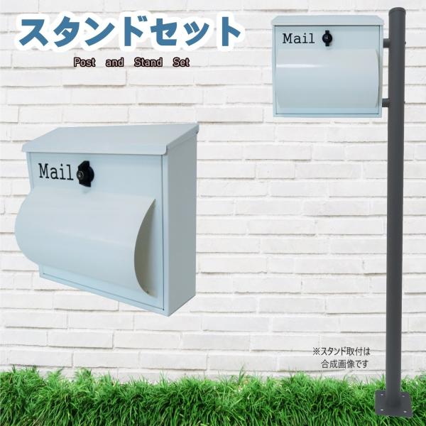 ポスト 【数量限定】郵便ポスト郵便受けおしゃれ北欧モダン ポスト 【数量限定】郵便ポスト郵便受けおしゃれ北欧モダン