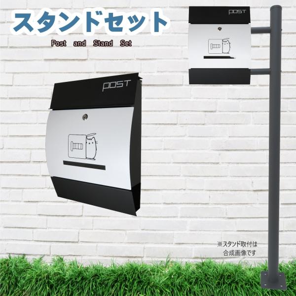 ポスト 【数量限定】郵便ポスト郵便受けおしゃれ北欧モダン ポスト 【数量限定】郵便ポスト郵便受けおしゃれ北欧モダン
